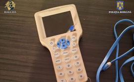 POS terminal